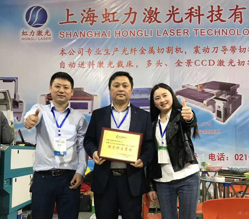 助力制造產(chǎn)業(yè)升級，義烏雕刻、切割激光設(shè)備展圓滿落幕