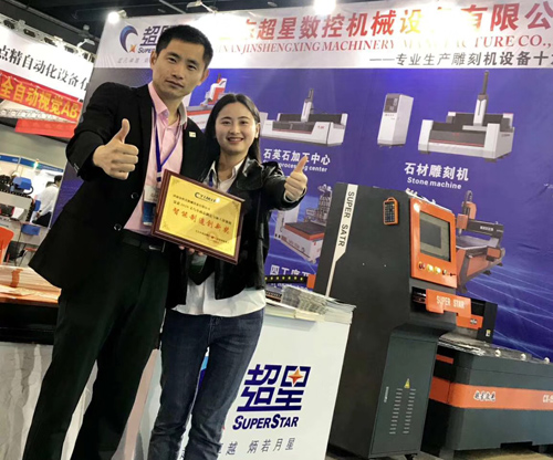 助力制造產(chǎn)業(yè)升級(jí)，義烏雕刻、切割激光設(shè)備展圓滿落幕