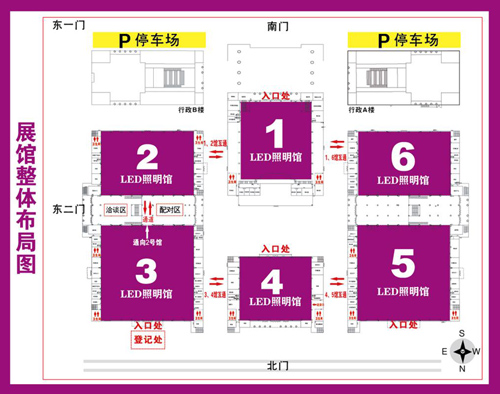 2018寧波國(guó)際燈具采購(gòu)交易會(huì)暨LED照明展覽會(huì)5月驚艷綻放