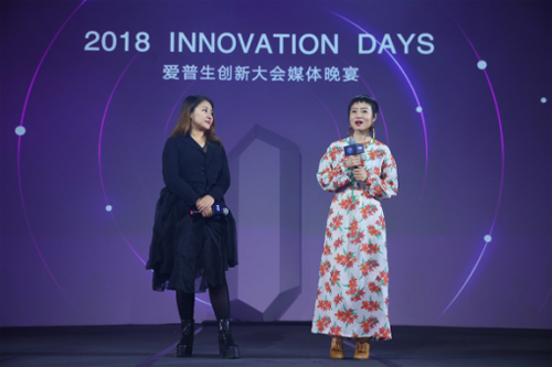 愛普生 “時尚開打”，探索時尚設(shè)計新模式