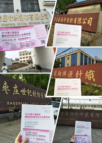 棗莊印花市場你足夠了解嗎？