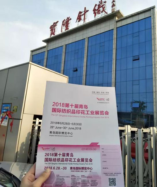 棗莊印花市場你足夠了解嗎？