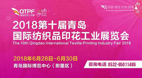 棗莊印花市場你足夠了解嗎？