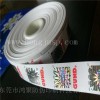 定做全息燙印轉(zhuǎn)移防偽標(biāo)簽 激光燙布防偽標(biāo)簽印刷