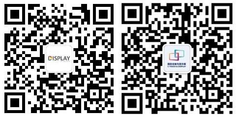 DISPLAY CHINA 2018聯(lián)手MWCS共同打造顯示科技盛宴