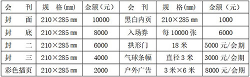 2018第18屆河北廣告四新及LED標(biāo)識博覽會