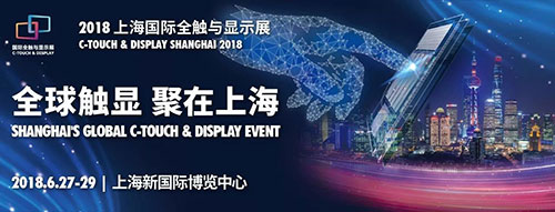 未來(lái)顯示科技觸手可及 交互式顯示界面無(wú)處不在