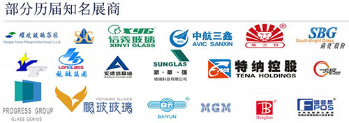 洛陽蘭迪機(jī)械8月27-29日亮相廣州（華南）國際玻璃技術(shù)展覽會(huì)