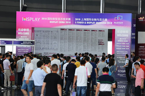 2018國(guó)際新型顯示技術(shù)展圓滿閉幕