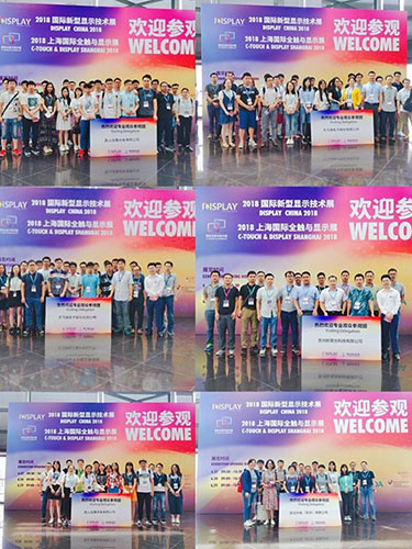 2018國(guó)際新型顯示技術(shù)展圓滿閉幕