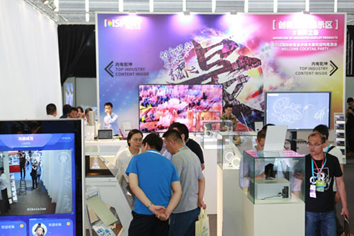 2018國(guó)際新型顯示技術(shù)展圓滿閉幕