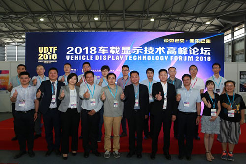 2018國(guó)際新型顯示技術(shù)展圓滿閉幕