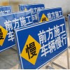 安全標(biāo)志牌 路牌停車場指示牌 限高限速標(biāo)牌 道路設(shè)施警示牌