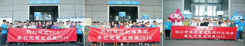 第二十屆中國(guó)國(guó)際高新技術(shù)成果交易會(huì)