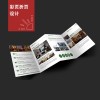 請問公司畫冊設(shè)計怎么收費啊，展會宣傳畫冊多少錢一頁
