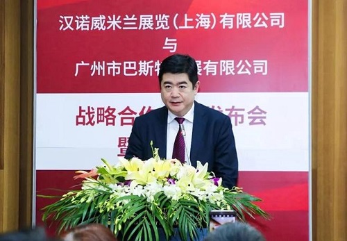 漢諾威米蘭展覽宣布與廣州巴斯特成立合資公司——聯(lián)手打造華南頂尖物流裝備展覽會