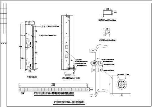 如何設(shè)計(jì)和安裝外幕墻上安裝LED顯示屏