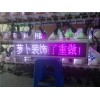 出租車頂燈LED廣告屏、LED車載頂燈屏