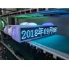 河北滄州、灤平LED出租車頂燈屏