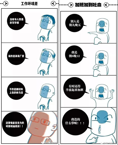 為什么廣告制作行業(yè)這么難招人？