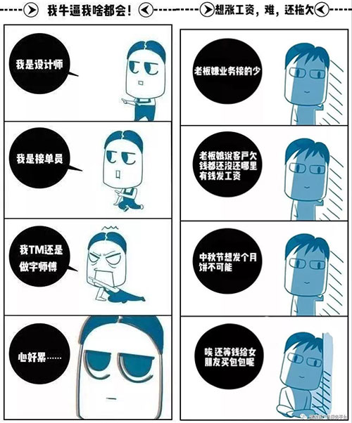 為什么廣告制作行業(yè)這么難招人？