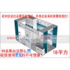 杭州藥交會(huì)展覽布展搭建 杭州展臺(tái)搭建設(shè)計(jì) 杭州展會(huì)布展制作