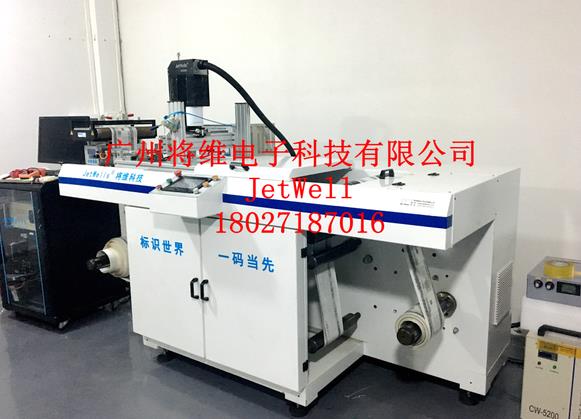 UV噴碼機