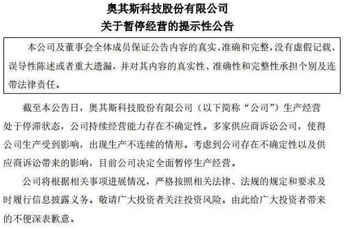  從業(yè)績滑坡到倒閉頻發(fā) LED產(chǎn)業(yè)“寒流”正來襲？