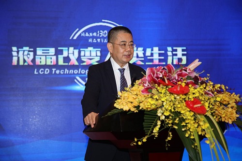 液晶改變?nèi)祟惿?CIDC2018成功舉辦