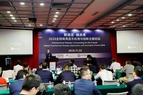 2018深圳國際全觸與顯示展盛大開幕！震撼上演！輝煌再現(xiàn)！