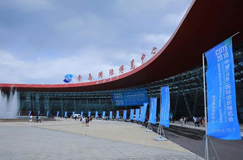 2019第十一屆青島國際紡織品印花工業(yè)展