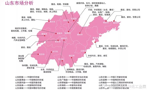 2019第十一屆青島國際紡織品印花工業(yè)展