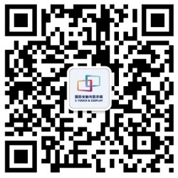 深圳國際全觸與顯示展是觸控行業(yè)的晴雨表