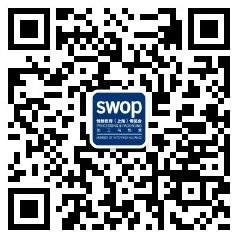 swop 2019新增“印刷包裝主題館”——與終端用戶面對面交易！
