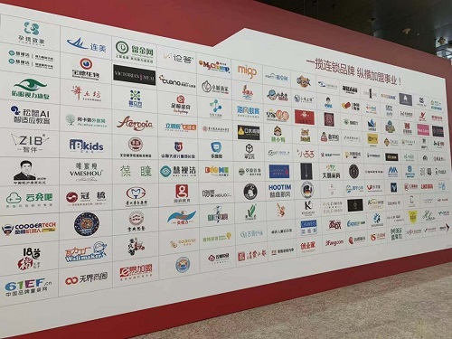 第13屆中國(guó)加盟博覽會(huì)完美收官！