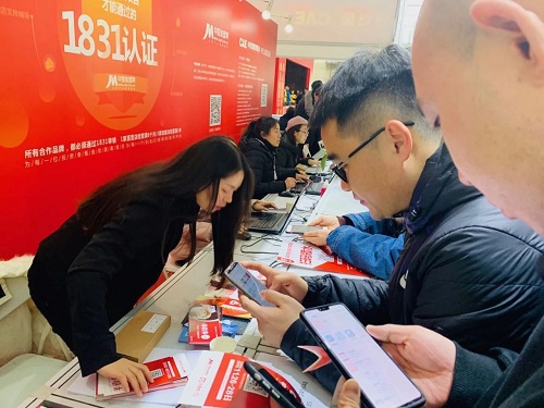 第13屆中國(guó)加盟博覽會(huì)完美收官！