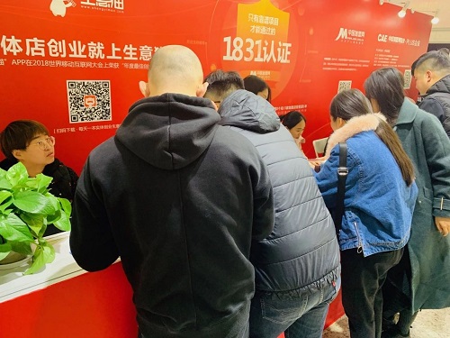 第13屆中國(guó)加盟博覽會(huì)完美收官！