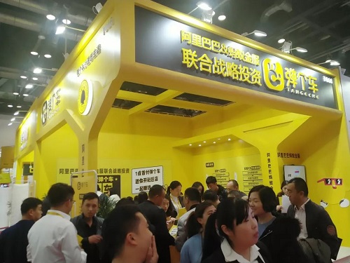 第13屆中國(guó)加盟博覽會(huì)完美收官！