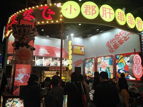 第13屆中國(guó)加盟博覽會(huì)完美收官！