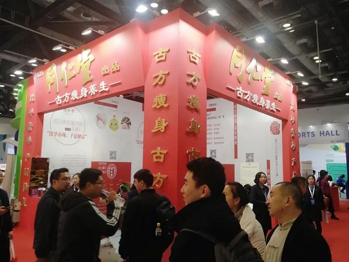 第13屆中國(guó)加盟博覽會(huì)完美收官！