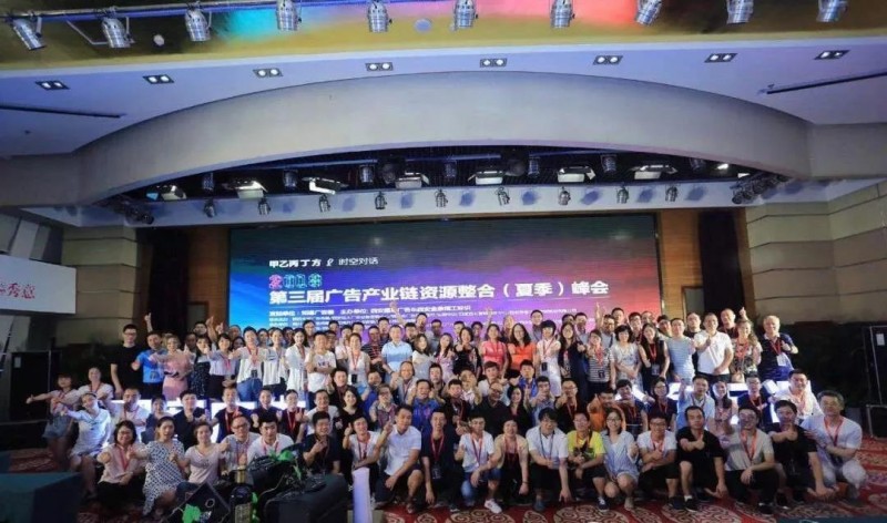 當你在沖刺收款，500位廣告人正準備撞線！別輸在2019年的起點