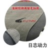 毛氈帶 雙層毛氈帶，高耐切割4.0厚 NOVO40HC毛氈帶輸送帶