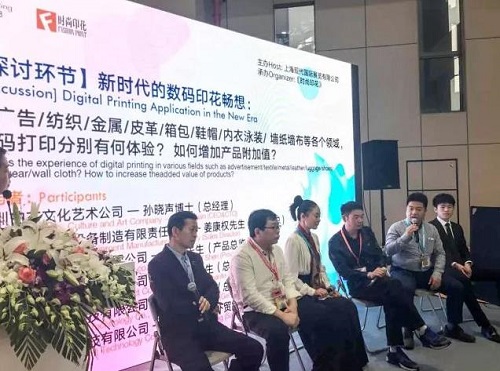 聚力升級，引領數(shù)碼印花新未來