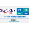 高速巡邊定位刻字機(jī)
