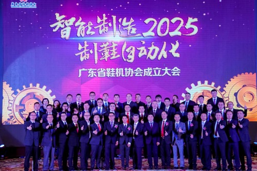 2019廣州國際鞋機(jī)鞋材皮革工業(yè)展覽會5月28-31日再續(xù)精彩