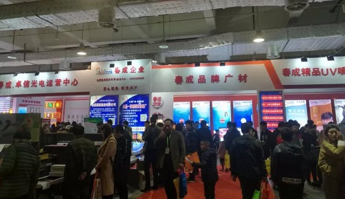 APPPEXPO系列展會(huì)迎來濟(jì)南廣告展：強(qiáng)強(qiáng)聯(lián)手、濟(jì)濟(jì)一堂