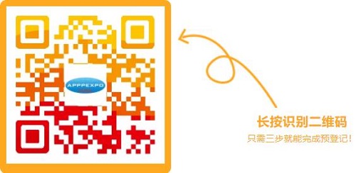 快來預(yù)登記！上海國際廣印展帶您開啟“有內(nèi)涵”、“有謀略”、“有創(chuàng)意”的觀展之旅