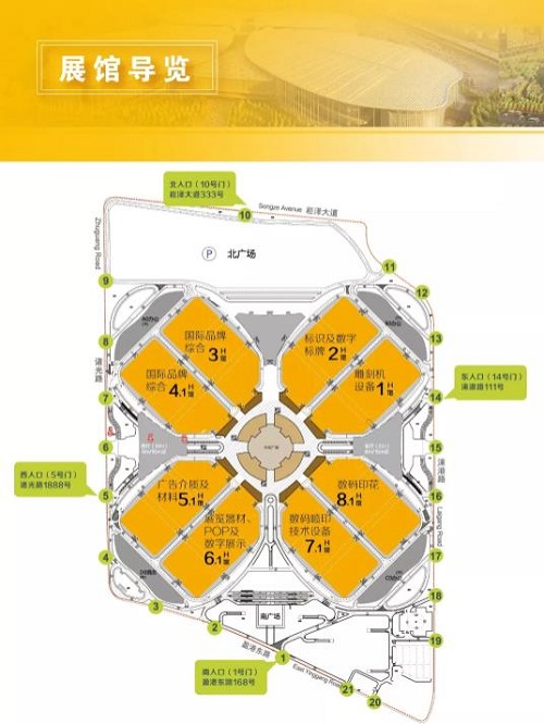 快來預(yù)登記！上海國際廣印展帶您開啟“有內(nèi)涵”、“有謀略”、“有創(chuàng)意”的觀展之旅