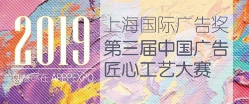 快來預(yù)登記！上海國際廣印展帶您開啟“有內(nèi)涵”、“有謀略”、“有創(chuàng)意”的觀展之旅