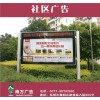 溫州社區(qū)燈箱廣告招商
